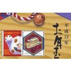  эпоха Heisei 13 год (2001)..