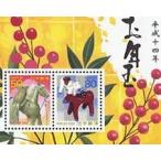  эпоха Heisei 14 год (2002)..