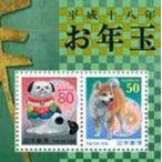  эпоха Heisei 18 год (2006)..