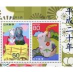  эпоха Heisei 20 год (2008) мышь 