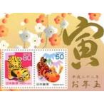  эпоха Heisei 22 год (2010)..