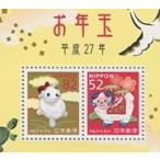  эпоха Heisei 27 год (2015)...