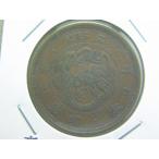  дракон 2 sen медная монета * Meiji 8 год 