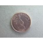 186/ Philippines *CENTAVO 1963