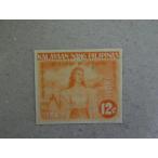 .114a/ Philippines / independent память 12CENTAVOS