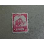 .17/ Bill ma/ no. 2 следующий обычные марки 5C