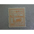 .3/ Bill ma/ no. 1 следующий обычные марки 1C