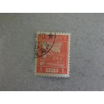 占68/蘭領インド/スマトラ普通切手　5CENT