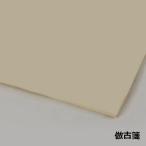 色画仙紙 倣古 全体染 半切 10枚