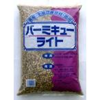 バーミキュライト 18lの通販 価格比較 価格 Com