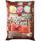 エレガント バラの土�