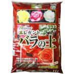 エレガント バラの土�