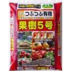 果樹5号 5Kg