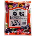 魚粉　1Kg