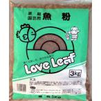 魚粉　3Kg