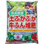 .... земля .... корова .. компост 25L