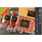 .. ателье jibie сосиски комплект A бесплатная доставка! *.. ателье jibie. подарок подарок на Bon Festival подарок по случаю конца года 