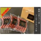 .. ателье jibie сосиски комплект B бесплатная доставка! *.. ателье jibie. подарок подарок на Bon Festival подарок по случаю конца года 