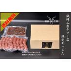 .. ателье комплект A бесплатная доставка!*.. ателье jibie. подарок подарок на Bon Festival подарок по случаю конца года 