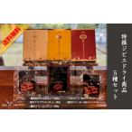 jibie dry товар 5 вида комплект *.. ателье jibie олень подарок подарок по случаю конца года подарок на Bon Festival здоровый диета 