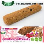 インナービューティー＆メンタルアスリートバー リニューアル新発売 【 Vegan ビーガン 】 ２週間分 １４本セット