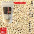 [ экспресс доставка курьером бесплатный ] префектура Аичи производство super мочи муги 350g 15 пакет ввод кейс 