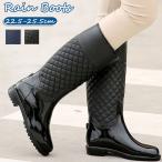 レインブーツ レディース ロング レインシューズ おしゃれ 長靴 雨靴 ロングブーツ ジョッキーブーツ  完全防水美脚 きれいめ 滑りにくい 園芸 ブーツ 作業梅雨