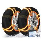 2025新登場 タイヤチェーン 布製 雪対策 2本分 ジャッキアップ不要 非金属 反射バンド タイヤチェーン スノーソックス スノーチェーン チェーン規制対応