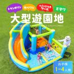 ショッピングプール すべり台 大型プール ビニールプール 遊具 滑り台 トランポリン 大型遊具 エアー遊具 ウォータースライダー こどもの日プレゼント