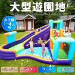 ショッピングプール すべり台 大型プール ビニールプール 遊具 滑り台 トランポリン 大型遊具 エアー遊具 ウォータースライダー こどもの日プレゼント