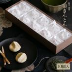  подарок по случаю конца года . новогоднее поздравление подарок подарок популярный подарок каштан ....10 шт набор высококлассный японские сладости конфеты ваш заказ бесплатная доставка подарок 