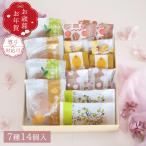 お歳暮 お年賀 ギフト プレゼント人