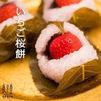 恵那栗工房　良平堂の画像3