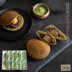  подарок по случаю конца года . новогоднее поздравление подарок подарок популярный подарок зеленый чай каштан один . dorayaki 10 шт каштан конфеты японские сладости рука земля производство ваш заказ подарок обе родители ... Chan ... Chan 