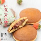 恵那栗工房　良平堂の画像4