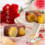  День матери каштан бобовая пастила 1 шт. / каштан .go Logo ro каштан ... День матери подарок подарок популярный конфеты сладости японские сладости .. еда 