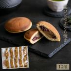  подарок по случаю конца года . новогоднее поздравление подарок подарок популярный подарок каштан один . dorayaki 10 шт каштан конфеты японские сладости рука земля производство ваш заказ подарок обе родители ... Chan ... Chan 