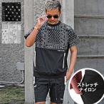 セットアップ メンズ 夏 ジャージ バンダナ柄 ナイロン 上下 半袖 ゴルフ ウエア イケオジ オシャレ おしゃれジャージ LUXE/R ラグジュ 2025新作