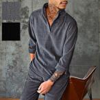 セットアップ メンズ 人気 部屋着 ルームウエア 男女兼用 ユニセックス ペア おそろい 安い オラオラ系ファッション ポロシャツ 立ち襟 7分袖 ファッション