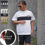 セットアップ メンズ 夏 ジャージ カーゴポケット ナイロン 上下 半袖 ゴルフ ウエア イケオジ LUXE/R ラグジュ 2025新作
