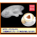 おうちカフェ ラテアート テンプレート デコレーション ステンシル バリスタ ラテ コーヒー カプチーノ 16枚セット かわいい うまい 絵 簡単 ほっこり