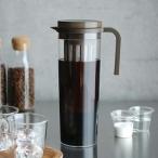 水出しコーヒーポット プラグ22484