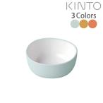 KINTO キントー BONBO ボウル 110×110mm (ブルーグレー・イエロー・オレンジ//全3色) (ボンボ 子供用食器 皿 )