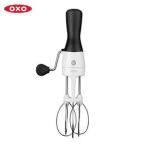 OXO オクソー 泡立て器 エッグビーター 1126980 JAN: 0719812032696 (送料無料)