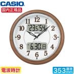 CASIO カシオ 電波掛時計 (鳥のさえず