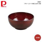 パール金属 漆器彩 クリーンコート麺どんぶり 赤溜 K-6122