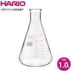 ハリオ HARIO 三角フラスコ1000ml SF-1L SCI