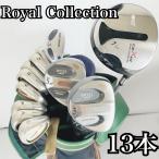  роскошный 13шт.@Royal Collection Royal Collection WOSSwoz мужской Golf комплект комплект клюшек начинающий введение сумка имеется полный комплект правый выгода . короткая клюшка есть низкая цена 