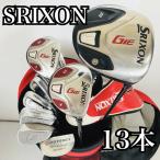 豪華 13本 SRIXON スリクソン MIZUNO ミズノ メンズ ゴルフセット クラブ セット 初心者 入門 バッグ付き フルセット 右利き パター付 安価