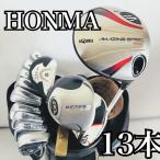 バッグ付 豪華13本 ホンマ HONMA ホンマ メンズ ゴルフセット クラブ セット 初心者 入門 フルセット 右利き パター付 安価　11Y-33